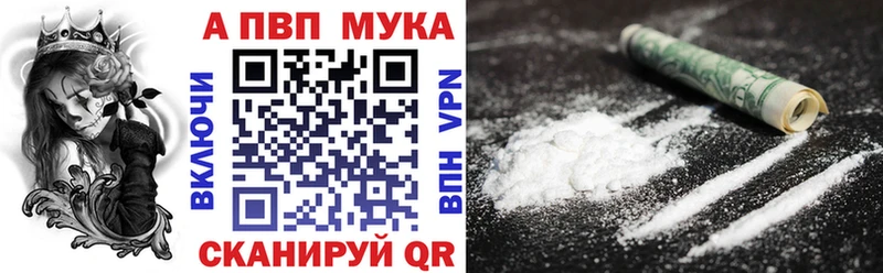 Цена Мантурово A PVP МЕФ COCAIN