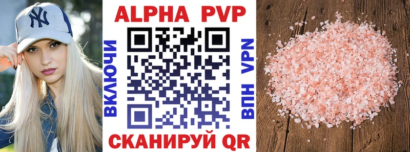 Alpha-PVP мука Мантурово