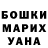 Amphetamine Розовый Lisabeth Chiu