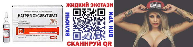 как найти   Мантурово  Бутират BDO 
