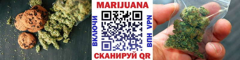 Печенье с ТГК конопля  где купить наркоту  Мантурово 