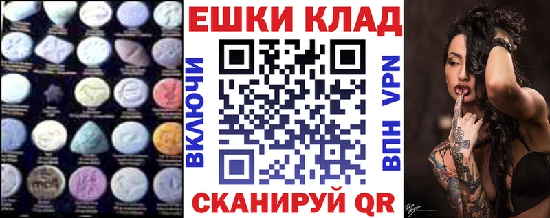 МЕГА tor  Мантурово  darknet официальный сайт  ЭКСТАЗИ XTC 