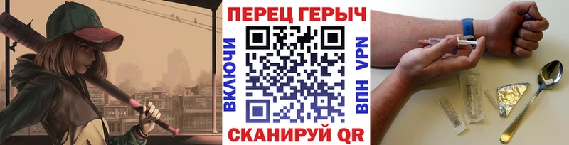 нарко площадка Telegram  Мантурово  Героин гречка 