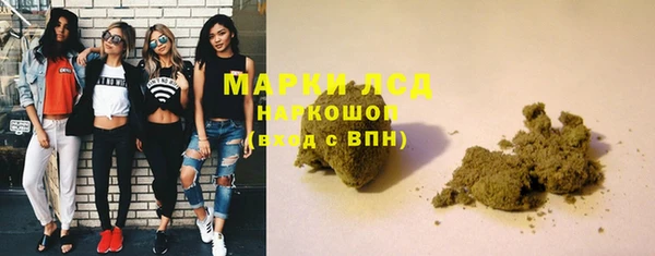 экстази Армянск