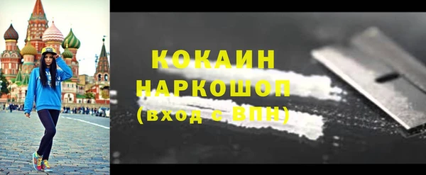 мет Лихославль