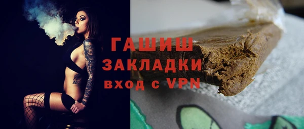 прущая мука Арсеньев