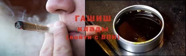 экстази Армянск