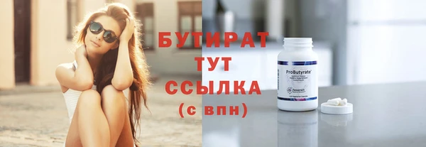 экстази Армянск