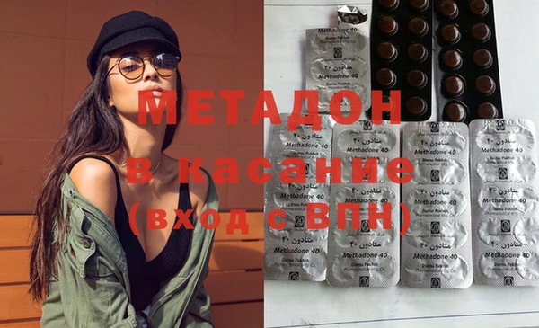 экстази Армянск