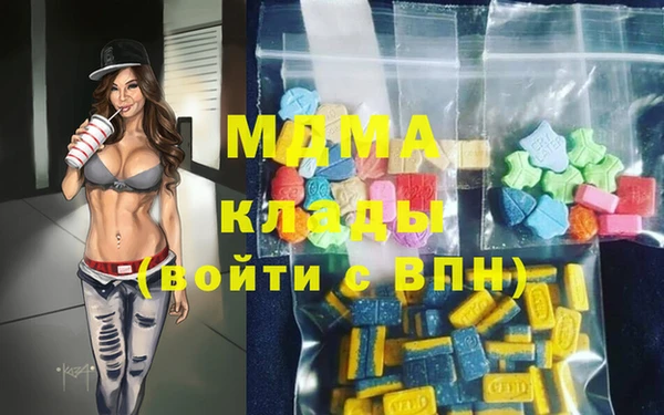 экстази Армянск