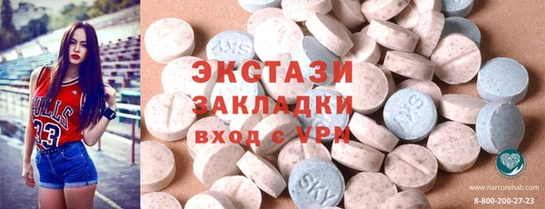 экстази Армянск