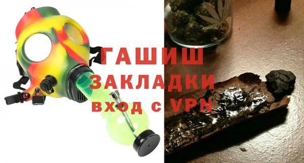 экстази Армянск