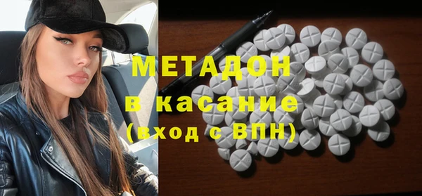экстази Армянск