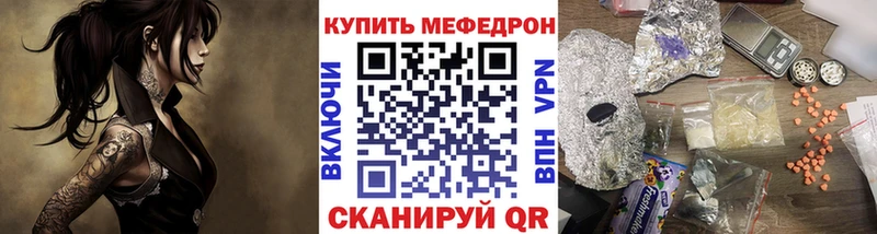 сколько стоит  Мантурово  Мефедрон мука 