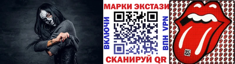 Марки 25I-NBOMe 1,5мг  хочу   Мантурово 