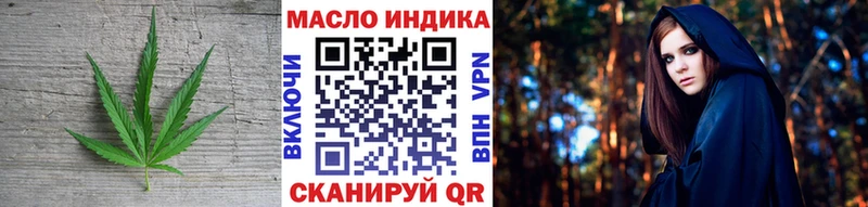 Дистиллят ТГК гашишное масло Мантурово