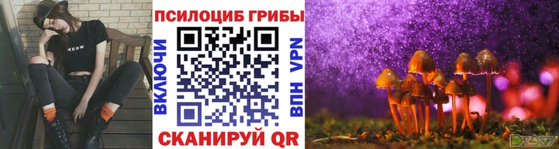 как найти закладки  Мантурово  Галлюциногенные грибы ЛСД 